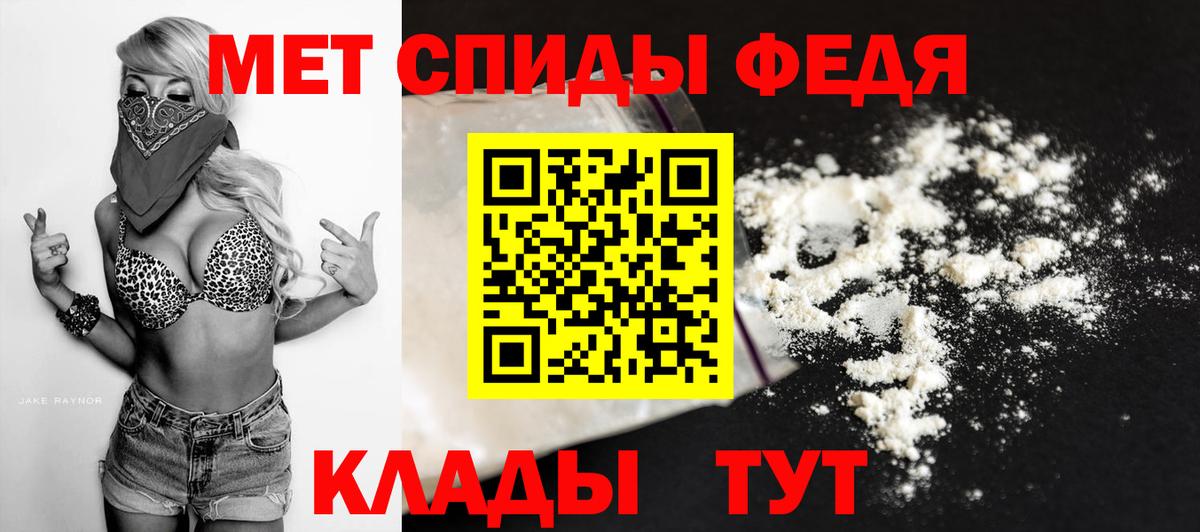 Метамфетамин Methamphetamine Кингисепп