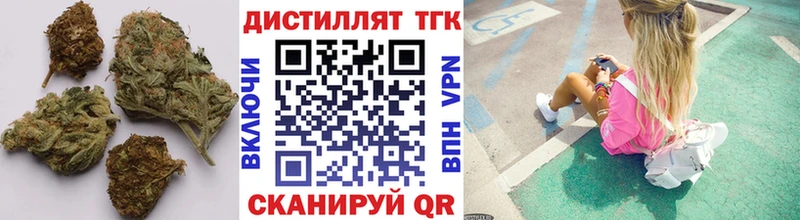 Дистиллят ТГК гашишное масло  закладки  Кингисепп 
