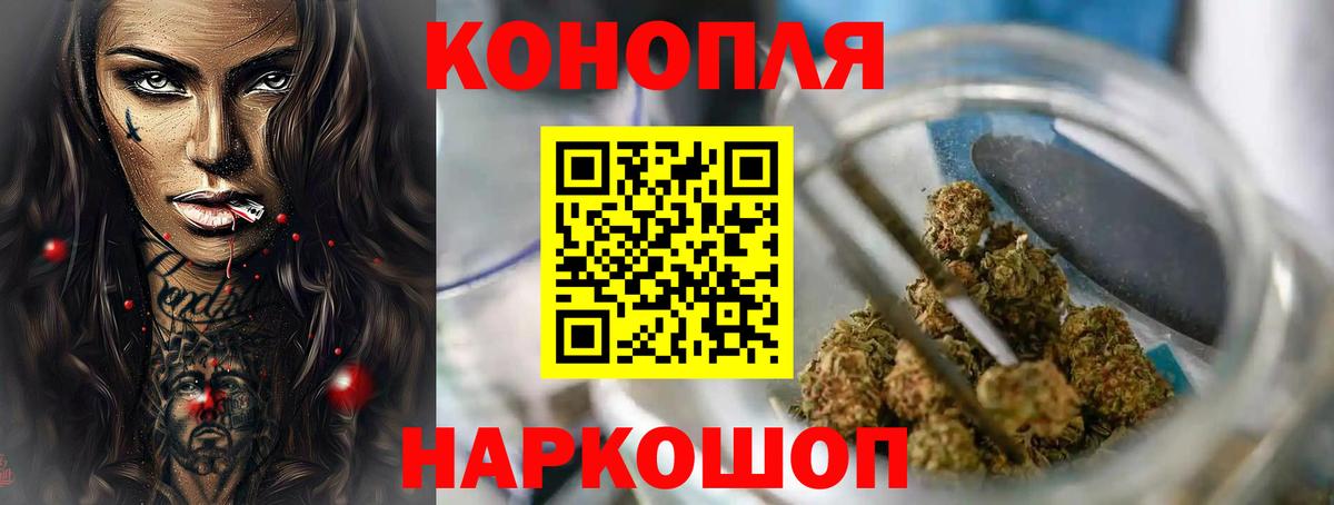 Каннабис гибрид  МАРИХУАНА конопля  Вход с VPN  Марихуана план  Кингисепп 