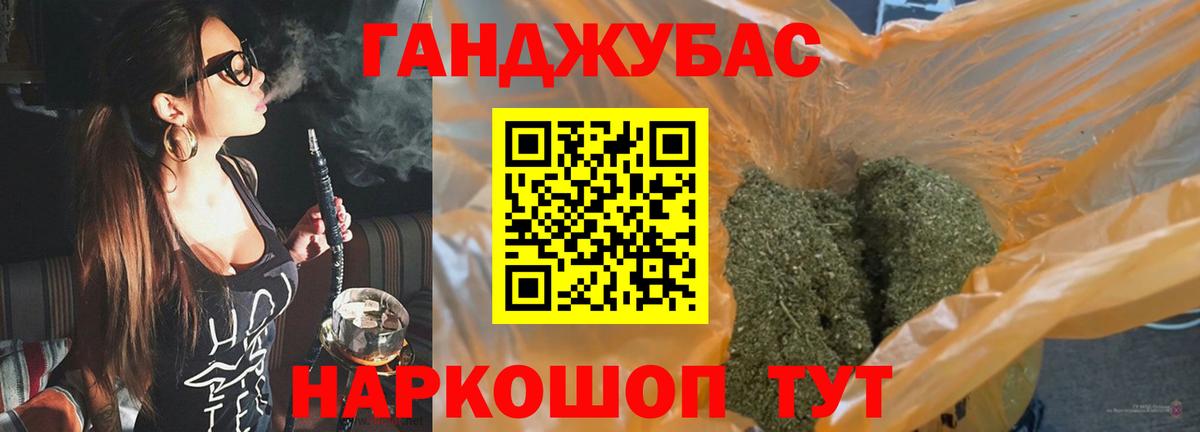 Марихуана Amnesia Кингисепп